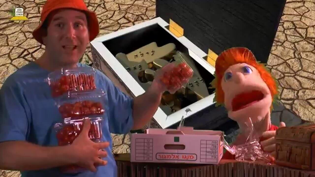 בארצנו הקדושה הפרשת תרומות ומעשרות סדרה לילדים