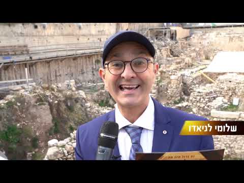 שלומי “בעקבות החשמונאים” נר ראשון מעיר דוד.