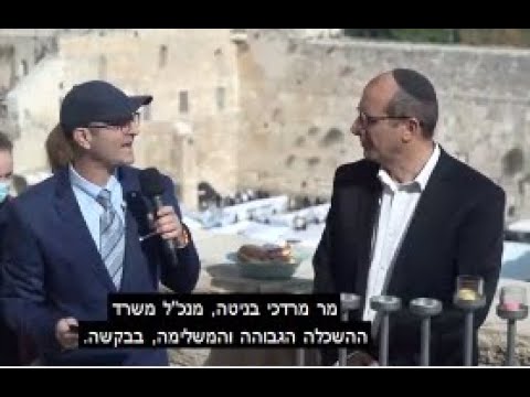 שלומי “בעקבות החשמונאים” נר רביעי מהכותל.
