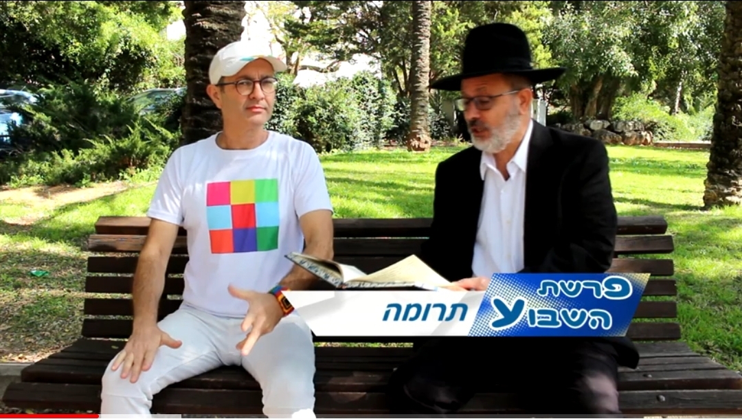 שלומי וסתם פרשת תרומה