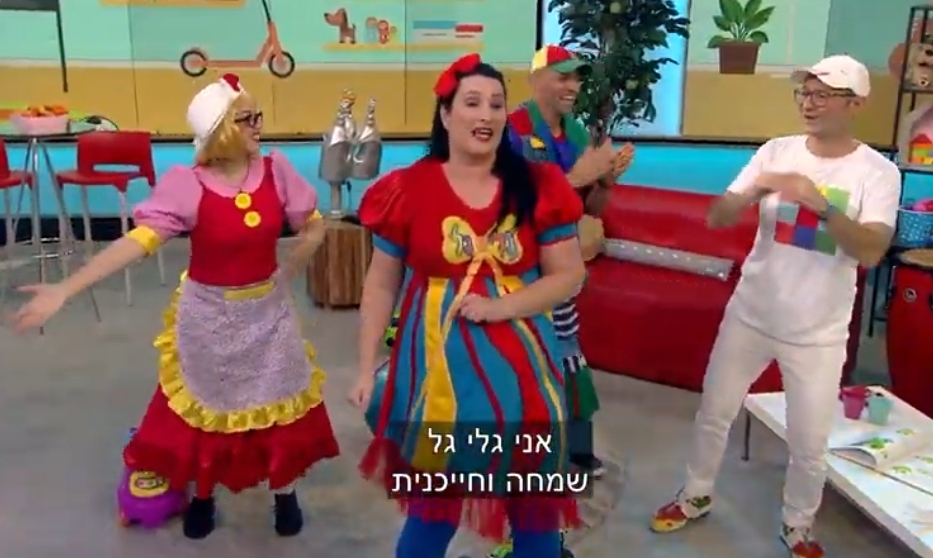 שלומי וסתם- גלי גל ורותקלה
